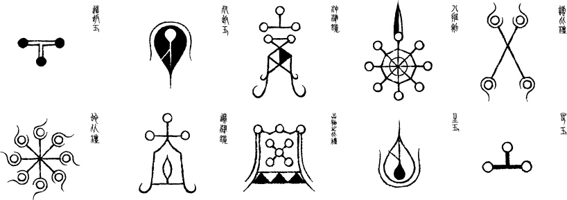 田脇日吉神社